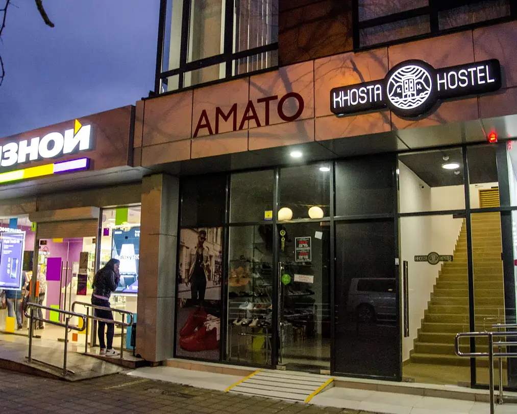 Хоста Хостел (Khosta Hostel), Краснодарский край, Хоста Сочи Дагомыс Сириус