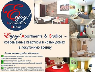ENJOY! Apartments & Studios