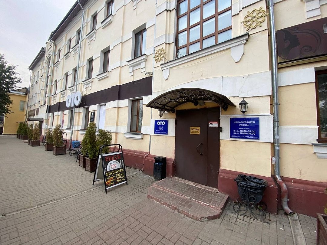 ОТО отель Смоленск, Смоленская область: фото 2