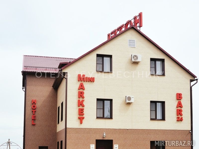 Отель Буревестник, Кировская область, Катковы Киров