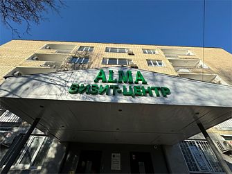 Гостевой дом AlmaHotel