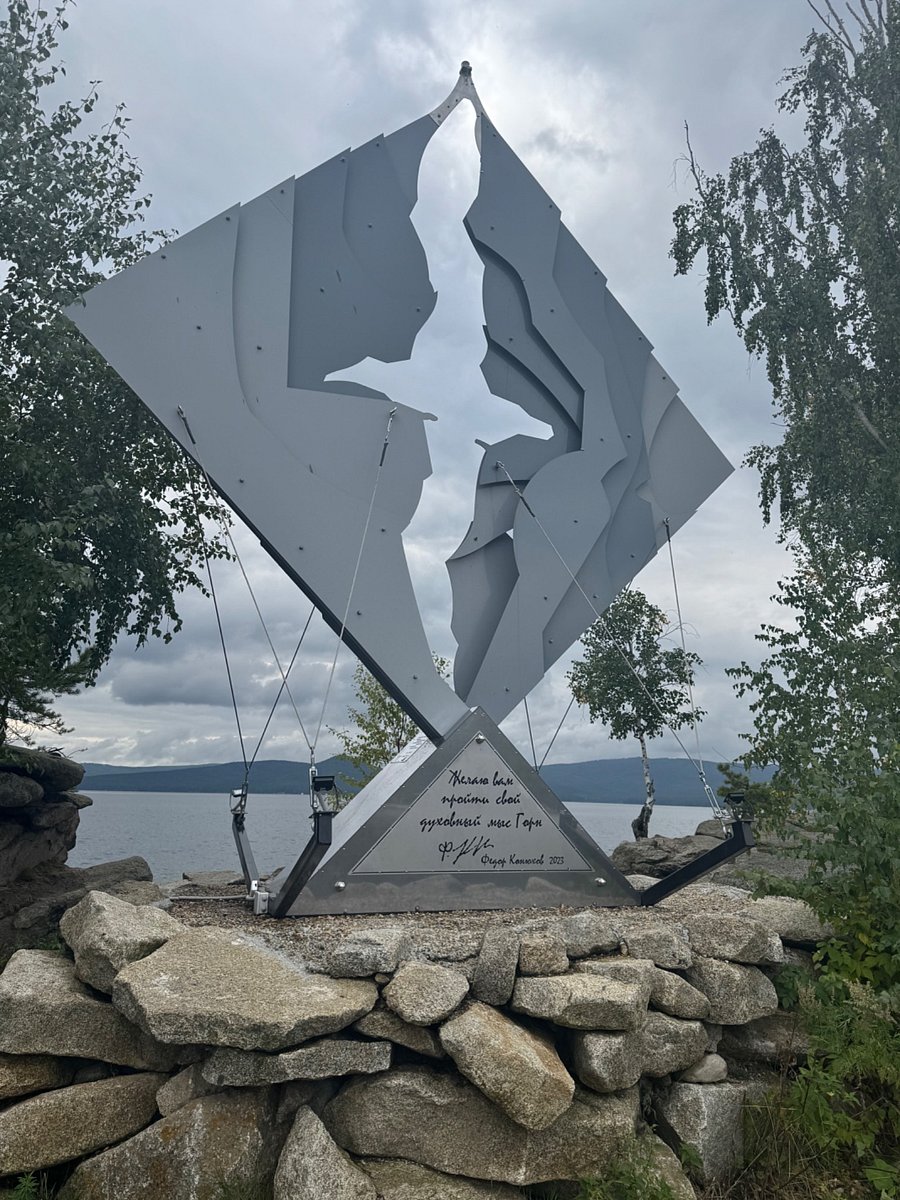 Фото 16 из отзыва о клуб-отеле Тургояк Сити