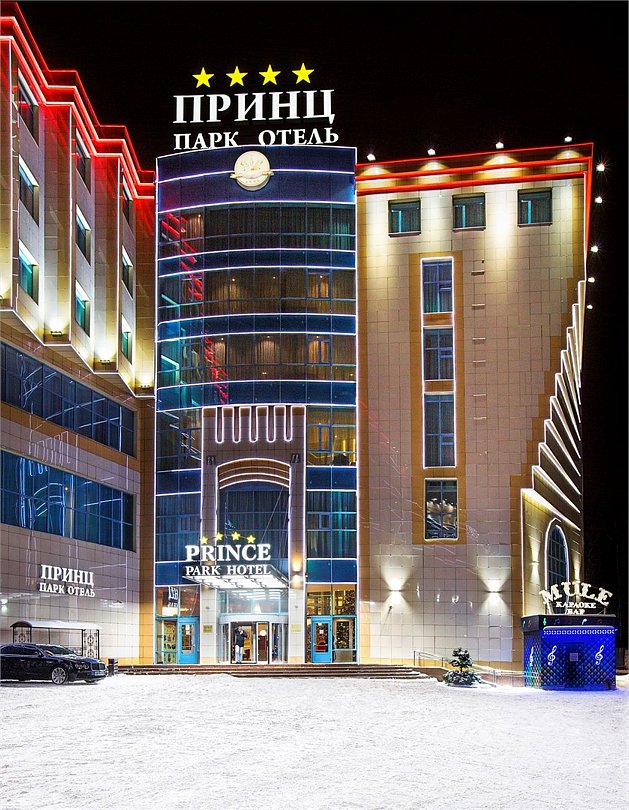 Отель Принц Парк, Московская область, Москва Видное поселок Барвиха деревня Румянцево Щербинка Подольский район Москва район Ново-Переделкино поселок Архангельское поселок Переделкино