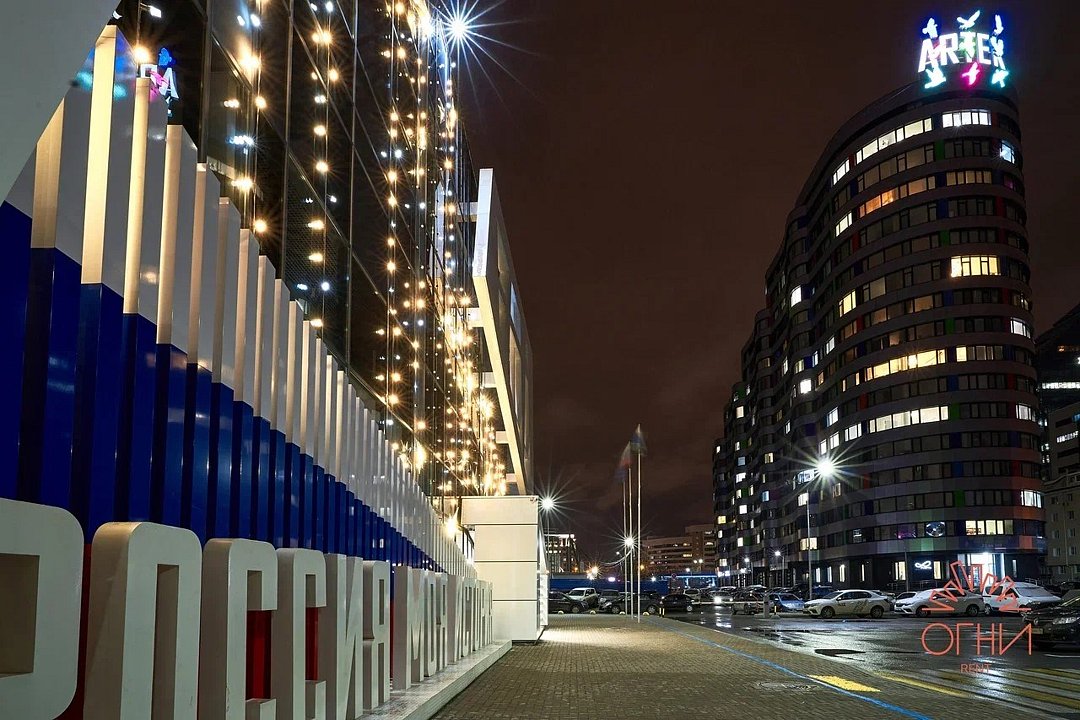 Артек, Свердловская область: фото 4