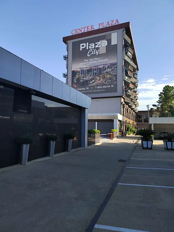 Апарт-отель Apart Hotel Center Plaza, Краснодарский край, Адлер 