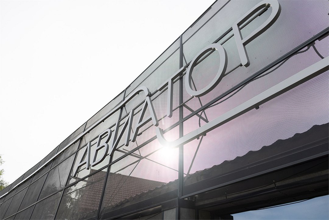 Отель Авиатор, Химки, Московская область