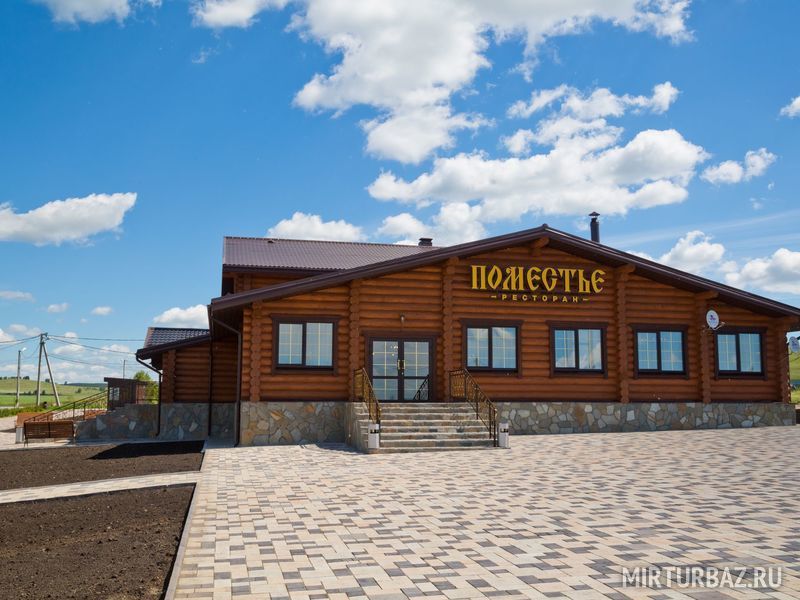 Мараловое поместье, Республика Башкортостан: фото 2