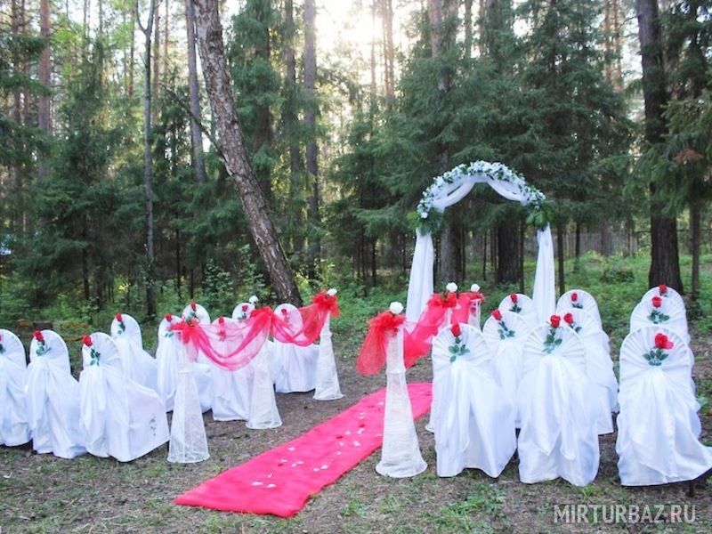 выездная регистрация