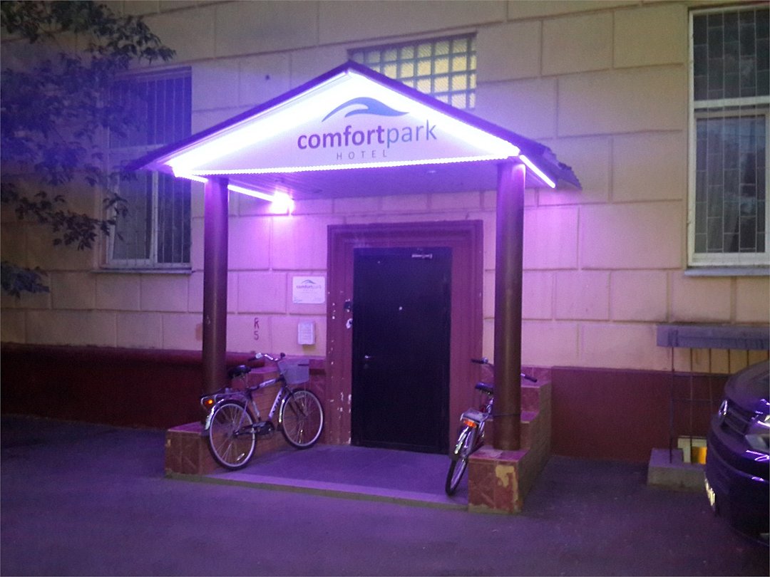 Хостел Комфорт Парк ВДНХ, Московская область, Москва 