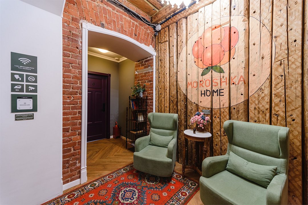 Отель Moroshka Home, Ленинградская область: фото 3