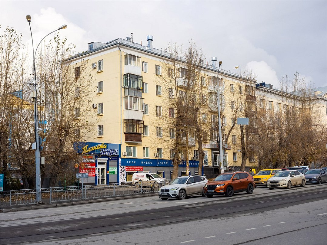 Ваша Студия, Екатеринбург, Свердловская область