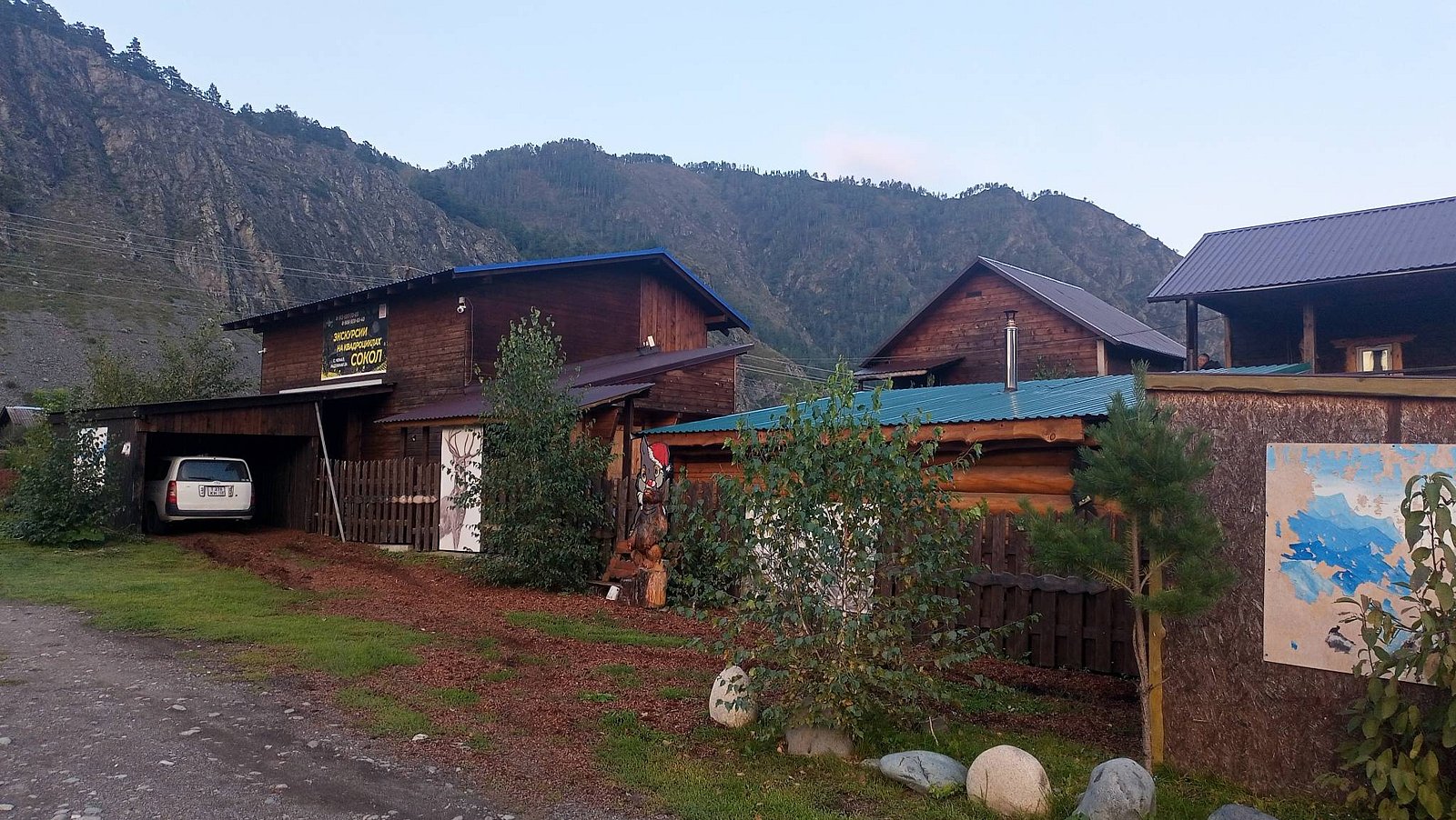 Фото 1 из отзыва о гостевом доме Усадьба у горы