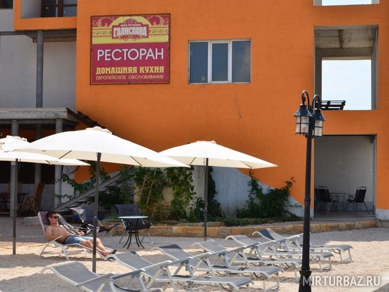 Галислава, Крым: фото 5