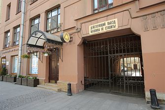 Престиж Центр