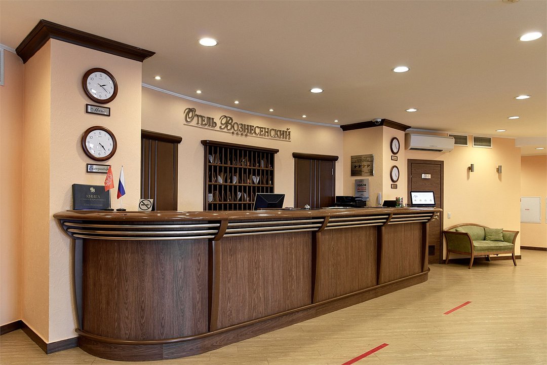 Отель Вознесенский, Свердловская область: фото 2