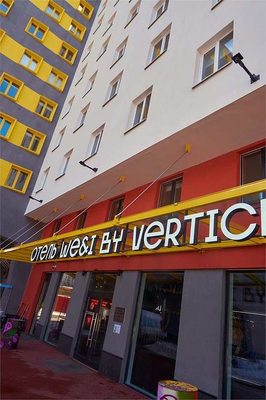 Апарт-отель Vertical We&I Лесная, Санкт-Петербург, Ленинградская область