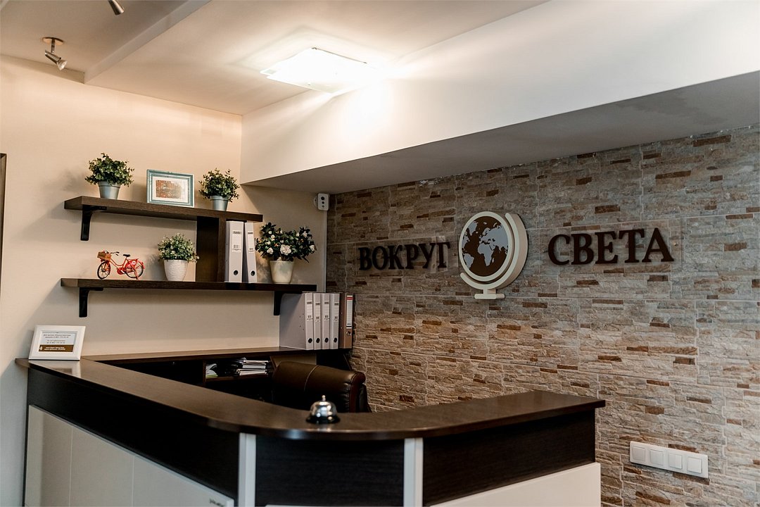 Отель Вокруг света, Московская область, Дубна 