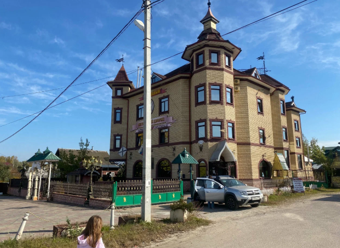 Отель Петровский дворик, Московская область, Сергиев Посад Софрино Сергиев Посад село Абрамцево