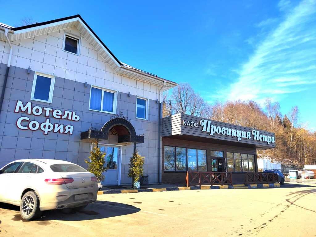 Арт-отель Провинция, Московская область, Чеховский Снегири деревня Красновидово Истринский район село Рождествено