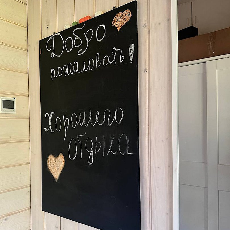 Дом 6-местный 4-комнаный (Glass box 85)