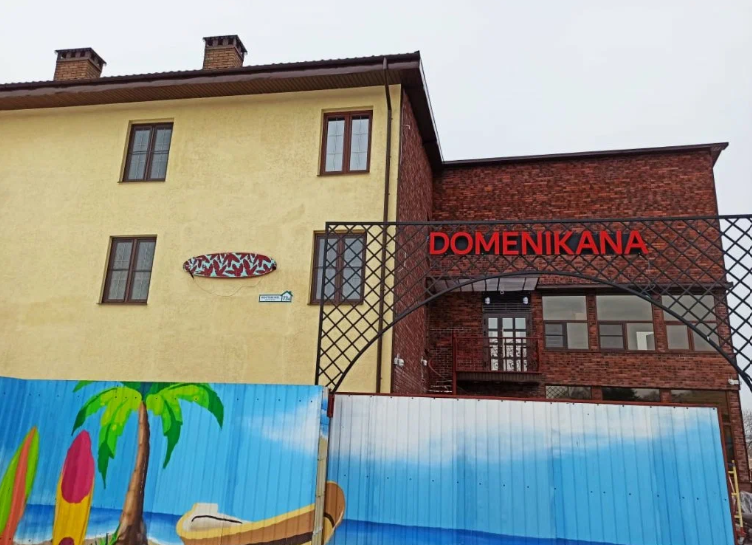 Гостевой дом Доменикана, Московская область, деревня Мостовское 