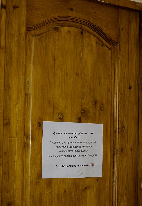 Полулюкс 2-местный 1-комнатный