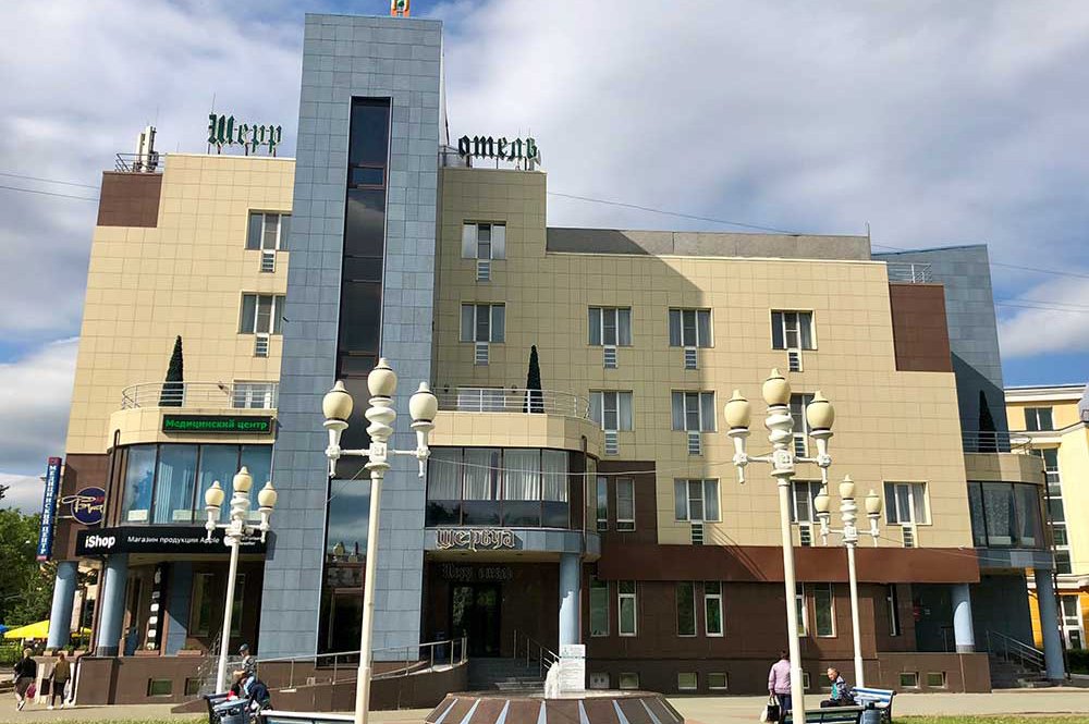 Отель Шерр, Ступино, Московская область