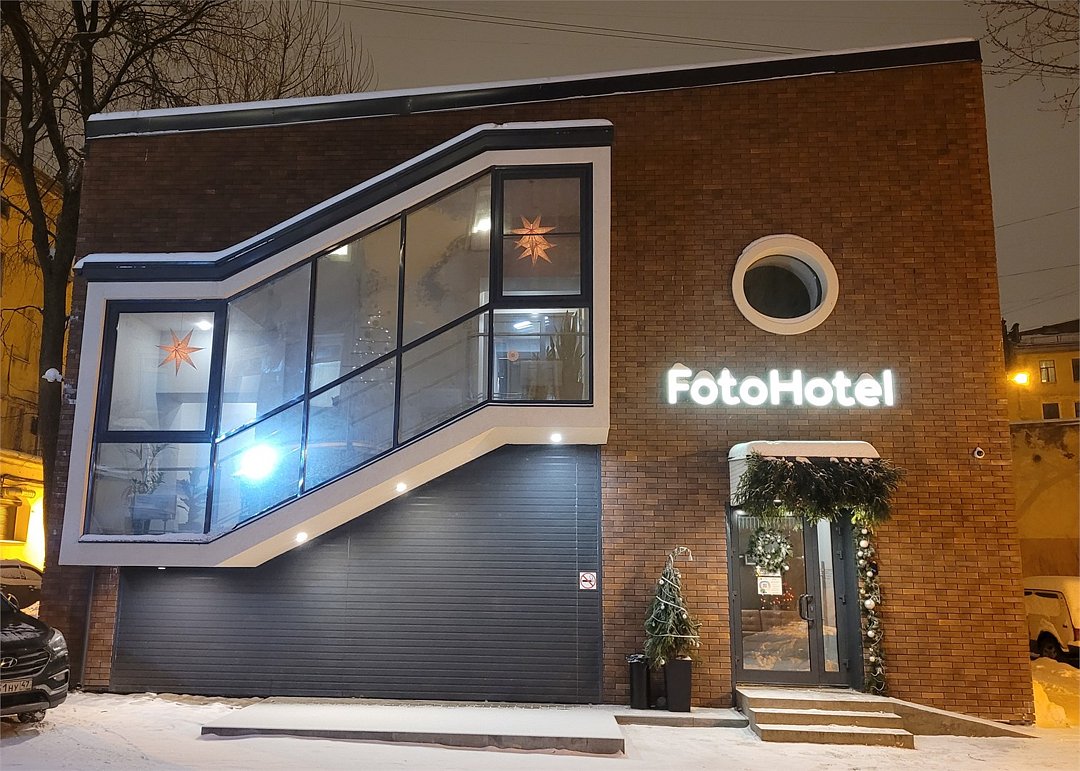 Foto Hotel, Санкт-Петербург, Ленинградская область