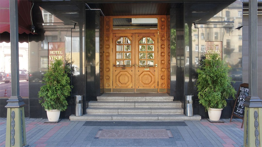 Гостиница Выборг, Ленинградская область: фото 2
