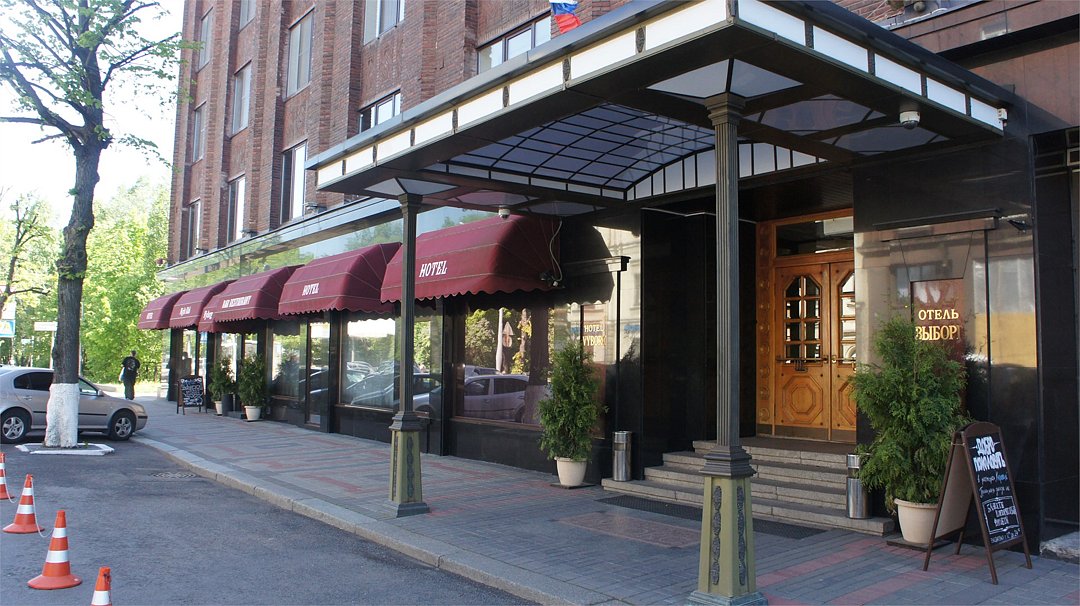 Гостиница Выборг, Ленинградская область: фото 3