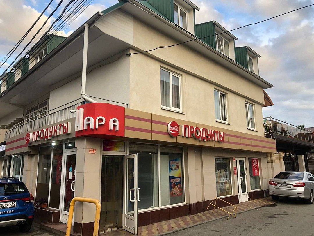 Гостевой дом Амели, Сочи, Краснодарский край