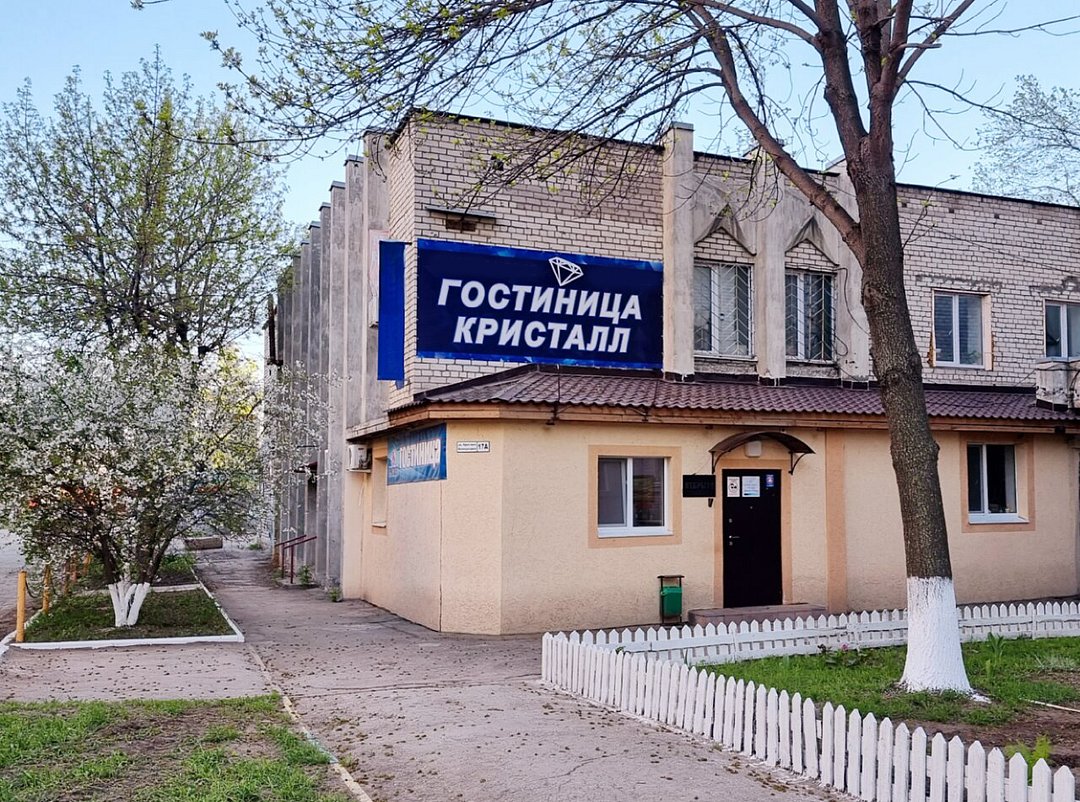 Гостиница Кристалл , Самарская область, Самара Самара поселок Красная Глинка остров Зелёненький