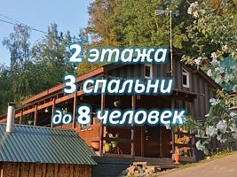 Двухэтажный дом, Дом у Пестрого залива, Сортавала