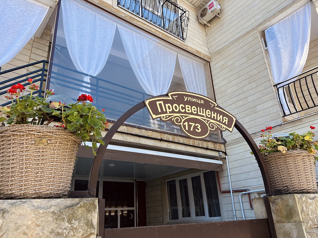 Внешний вид | Лазурный ГД, Краснодарский край