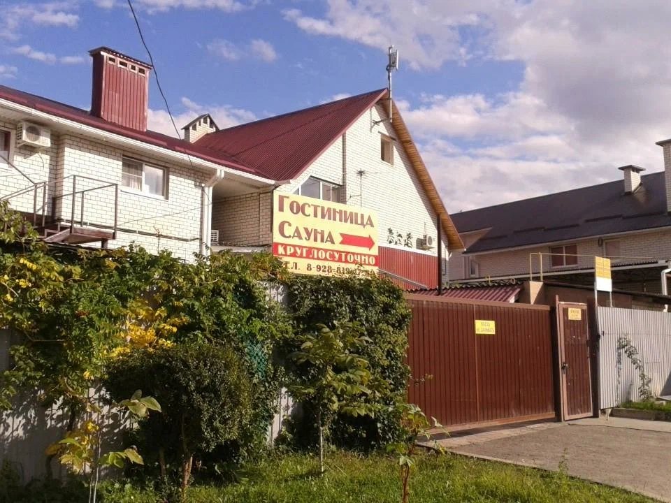 Гостиница Эдельвейс, Ставропольский край, Невинномысск 