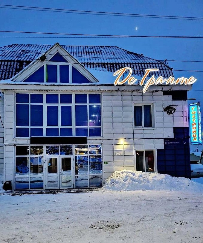 Отель Де Гранте, Тюменская область, Тобольск 