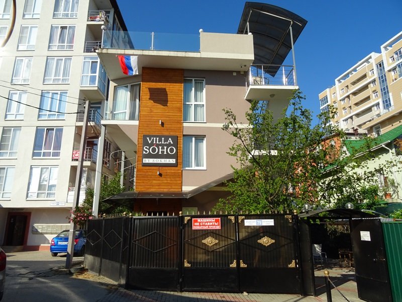 Вход | Villa Soho, Краснодарский край