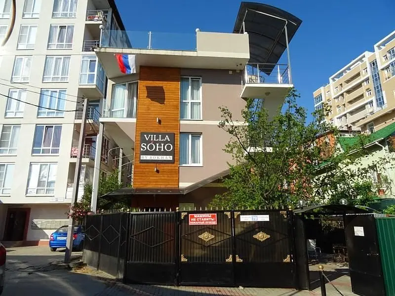 Вход | Villa Soho, Краснодарский край