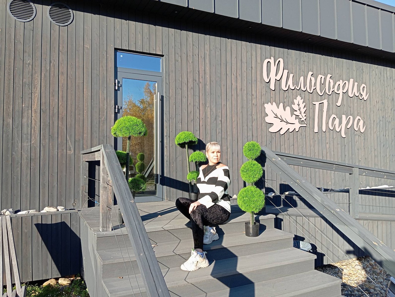 Фото 16 из отзыва о базе отдыха Философия отдыха