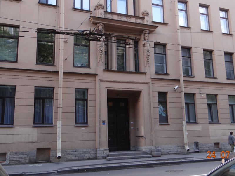 Гостиница Пилигрим, Ленинградская область, Санкт-Петербург 