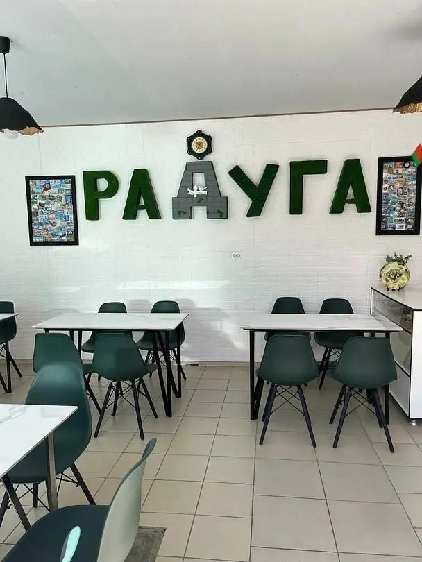 Гостевой дом Радуга, Джубга, Краснодарский край