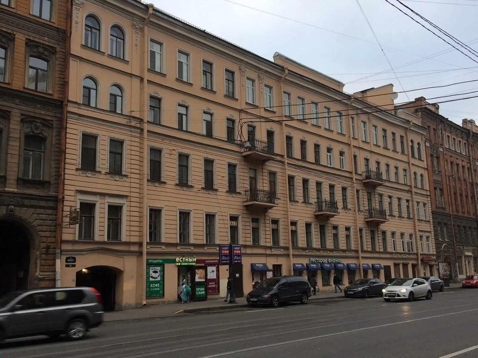 Гостевой дом Северная Звезда, Санкт-Петербург, Ленинградская область