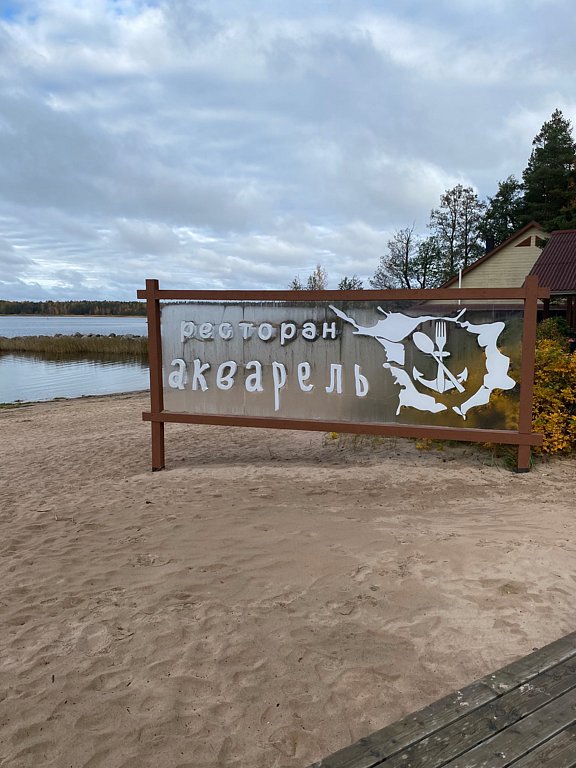 Фото из отзыва от 13.10.2025