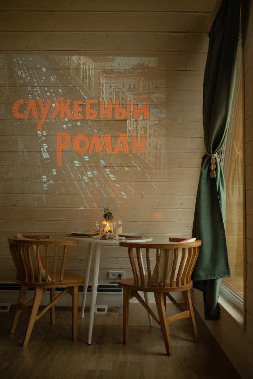 Частный Дом в Балийском Стиле, Московская область: фото 5