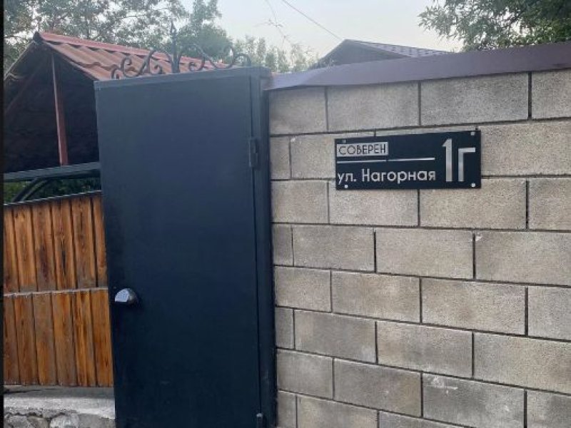 Гостевой дом Соверен, Крым: фото 5