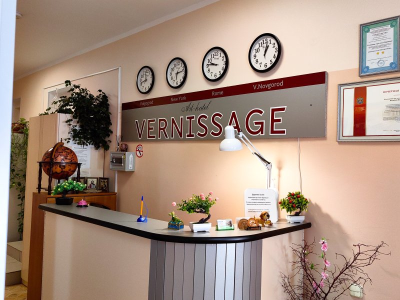 Арт-отель Вернисаж, Новгородская область, Великий Новгород 