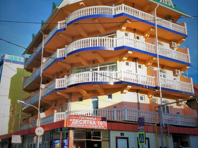 Гостевой дом Десятка, Адлер, Краснодарский край