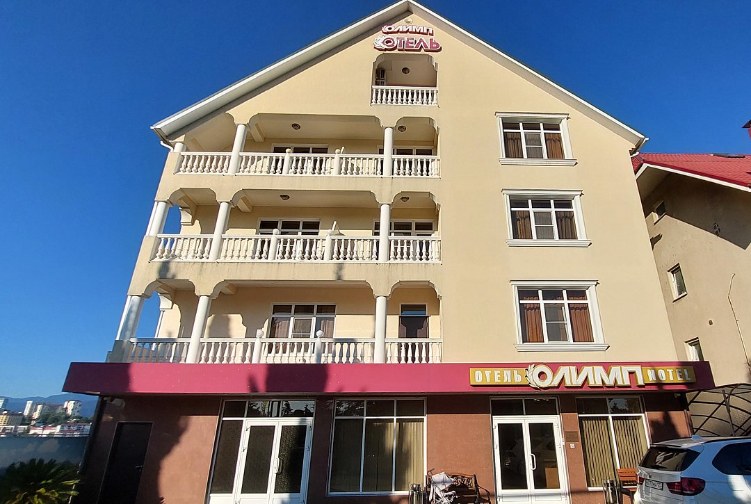 Олимп, Краснодарский край: фото 4