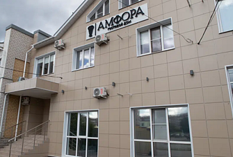 Гостевой дом Амфора