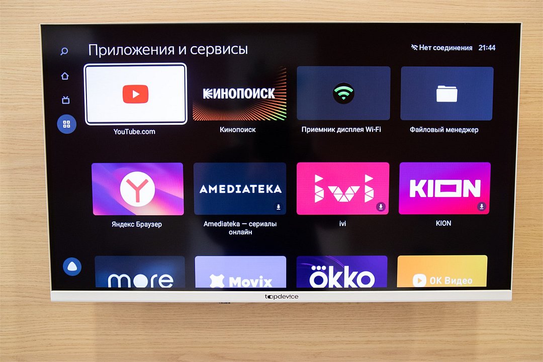 Стандартный 2-местный